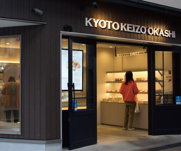 京のええもん 山城 日記アップしました  – KYOTO KEIZO OKASHI × コーデュロイ イージーパンツ –