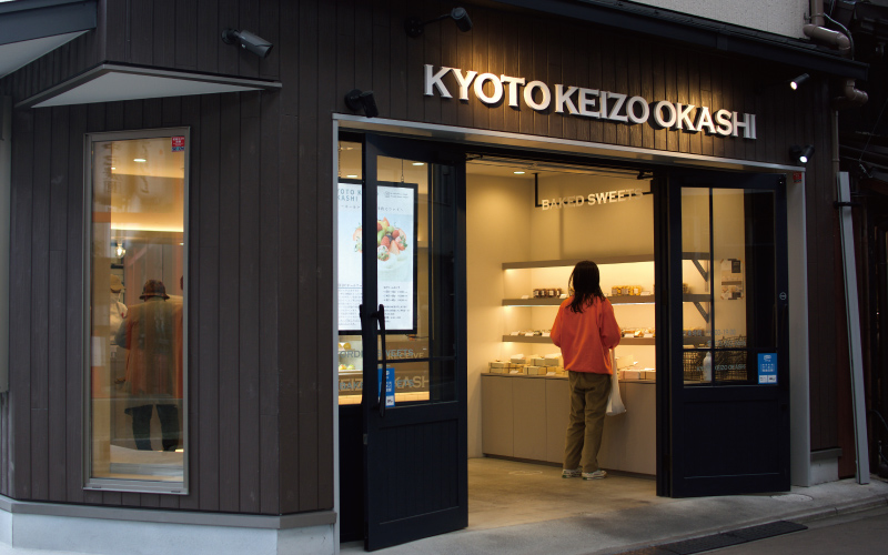 京都 キョウト きょうと kyoto keizo okashi 三条会 ケーキ モンブラン