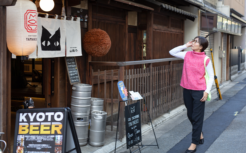 散歩 おしゃれ bar yamaneko beer kyoto ジョガーパンツ 地酒