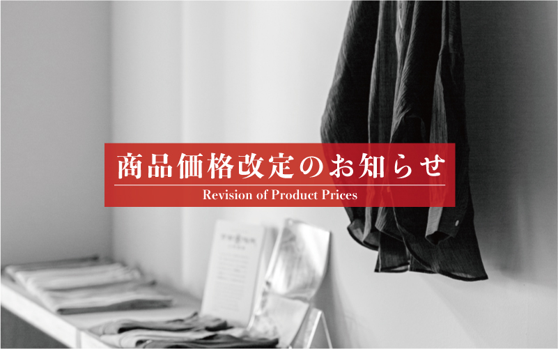 楊柳 ちぢみ 縮み 綿 麻 京都 やましろ 価格改訂