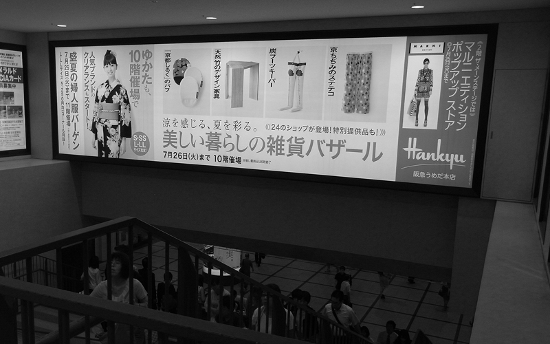 梅田 阪急 コンコース 特大掲示板