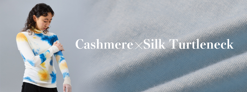 カシミヤ、シルク、タートルネック、上質、肌心地、温かい