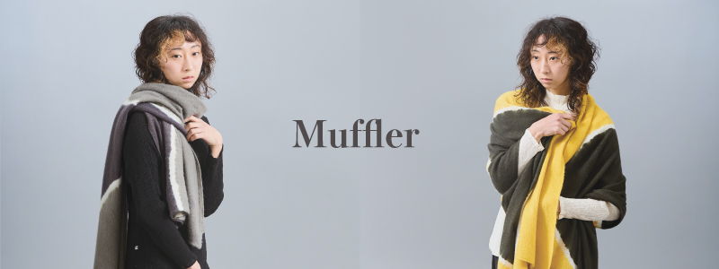 カシミヤ、マフラー、上質、軽い、温かい