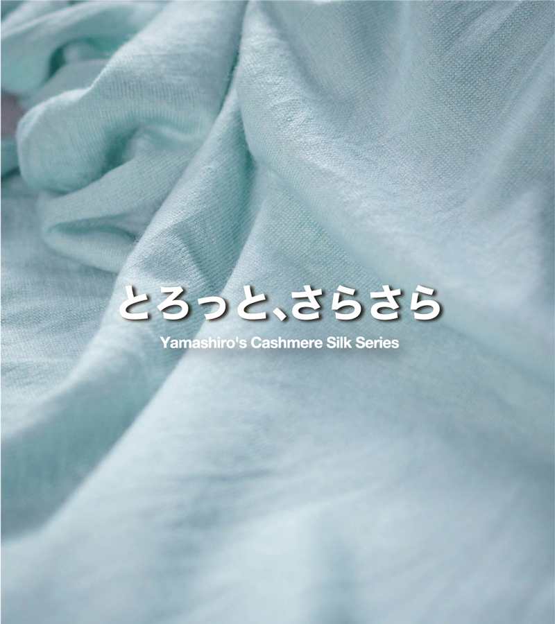 素肌 喜ぶ さらさら 後戻り不可能 肌 驚き 優しい 深い 温もり 包まれる 最高級品
