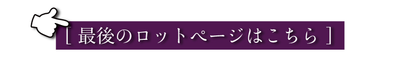 京都 やましろ ヤマシロ 山城 ちぢみ 縮み 縮 楊柳 クレープ 肌着 会社