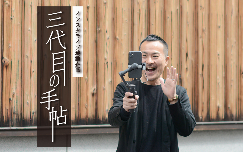 京都 二条 寺町 漬物 福田漬物本店 きょうと つけもの ふくだ 通信販売 店 ショップ