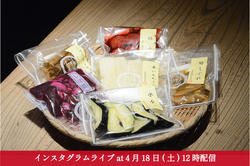 72時間 限定 企画 販売 小売 セット 価格 ネット web ウェブ 店頭