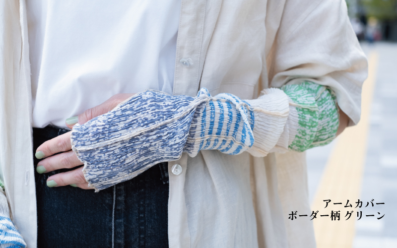 アームカバー 涼しい UV効果 日焼け対策 肌心地 綿 コットン