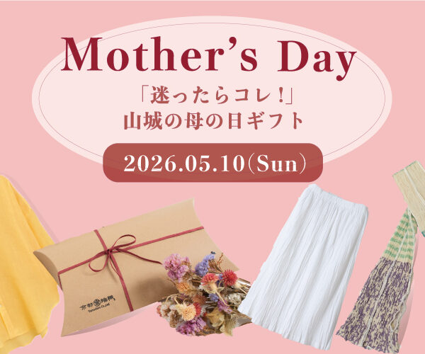 「ありがとう」をより上質に。