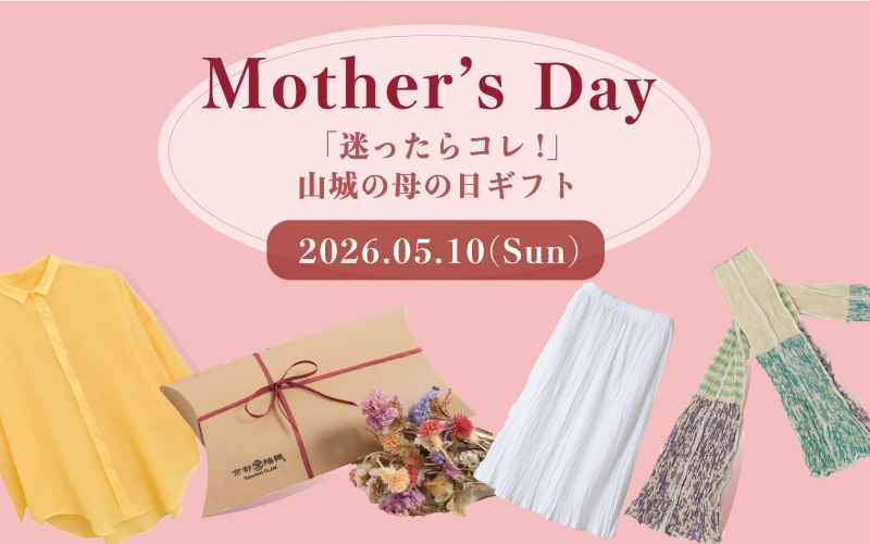 母の日 ギフト プレゼント 上質 肌心地 快適 軽やか 涼しい