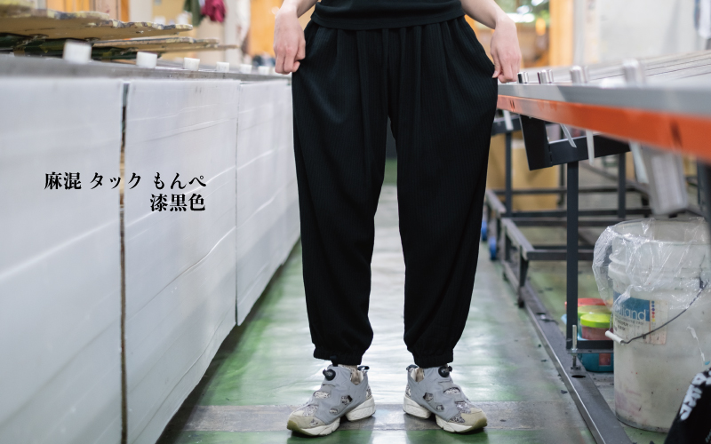 綿 麻 快適 柔らかい 涼しい 肌心地 もんぺ